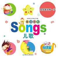 基础英语--Songs