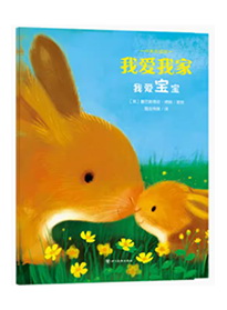 我爱宝宝