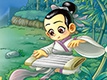 竹里馆