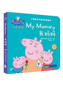 我妈妈